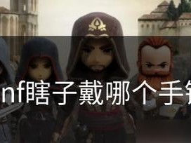盲僧出装顺序方法攻略最新（打造无敌盲僧！解析最优出装顺序和战术技巧）