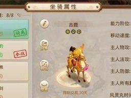 问道手游（猴年大吉，猴子必杀！）