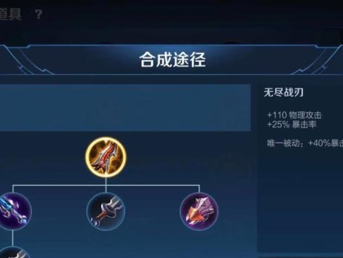 最强元哥出装顺序攻略（征战无敌，元哥大杀四方！）