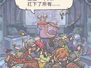 《最强蜗牛》游戏空当接龙小游戏攻略（用“空当接龙”让你成为最强蜗牛！）