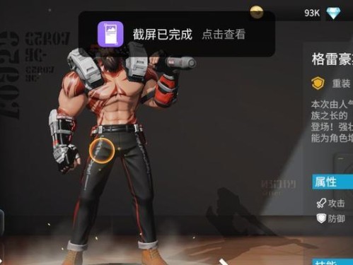 打造完美阵容，让你成为团杰斯高手！（高能手办团杰斯技能阵容的构建和使用技巧！）
