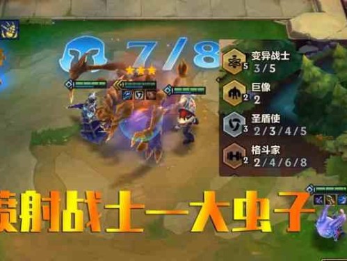 献祭流大虫子出装攻略（掌握技巧，打造无敌大虫子！）