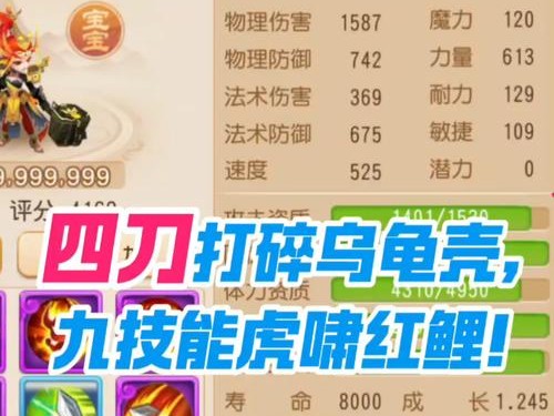 梦幻手游PVP攻略（成为PVP之王，战无不胜的绝世神技）