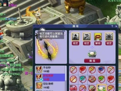 《梦幻西游闪现技能加点攻略》（探究闪现技能加点策略，助你成就顶尖战士）