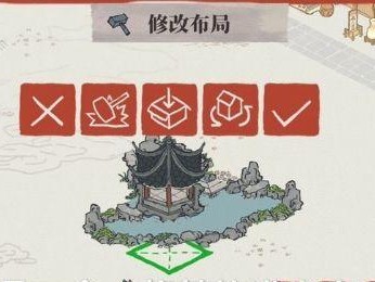 江南百景图道路拆除计划（如何安全、高效地进行拆除？）
