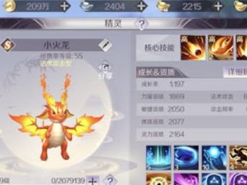 妖精技能完美世界攻略（探索妖精技能系统，成为完美世界的主宰）