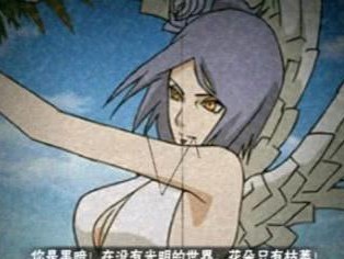 火影忍者手游五代目水影照美冥的多重血继限界（探秘照美冥的秘密，解读她神秘的血继限界）