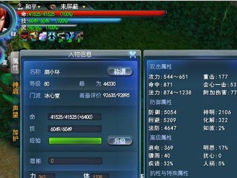 《天下3技能点加点攻略》（天下3技能点如何合理加点？详细攻略分享！）