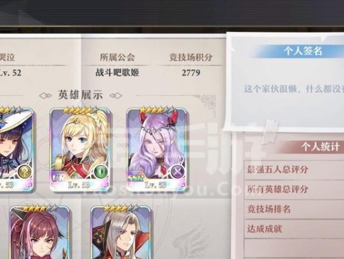 《启源女神公会BOSS打法技巧大揭秘》（掌握关键技能轻松击败BOSS，让你更快升级！）