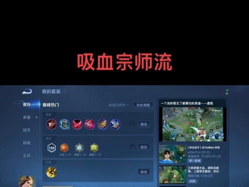 虞姬菜鸟出装技巧攻略（打造无敌输出，菜鸟也能成为神级虞姬）