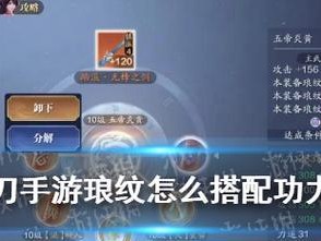 《天涯明月刀》游戏炸鸡侠影礼包获取攻略（如何通过游戏活动获取炸鸡侠影礼包？）