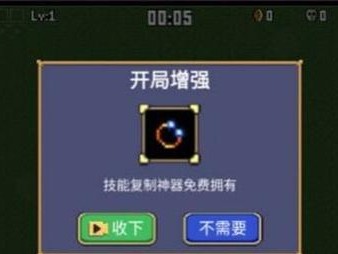 地下城割草大蒜阵超武进化方法一览（解密最强进化秘籍，助力游戏玩家冲击最高级别）