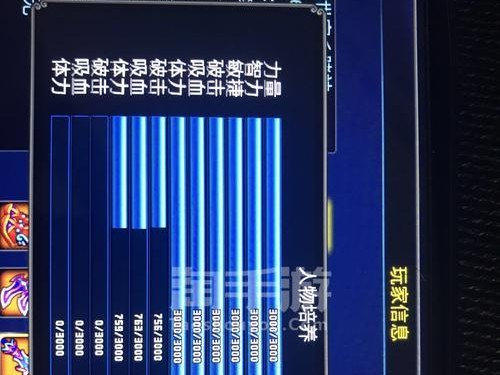 《幻想明珠手游攻略大全》（带你玩转幻想明珠手把手教你攻略技巧）