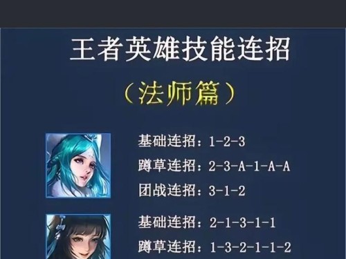 超强法师控制出装攻略（法师如何选择出装，发挥最大控制能力）