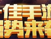英魂之刃时空猎人出装攻略（以装备为王，征战无限！）