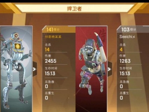 Apex英雄手游攻略（以赛场为战场，如何获胜？）
