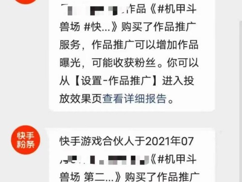 游戏副业手游攻略指南（玩转游戏副业，赚取丰厚奖励）