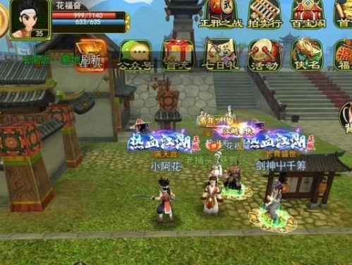 热血江湖手游社交攻略（打造无敌战队，征服江湖）
