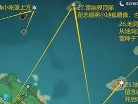 探秘神社结界，解锁隐藏任务，收集珍稀素材（探秘神社结界，解锁隐藏任务，收集珍稀素材）