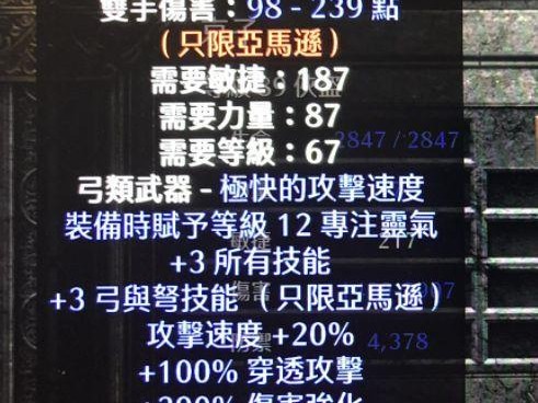 倩女幽魂手游羽弓加点攻略（打造最强羽弓装备，独步江湖指南！）