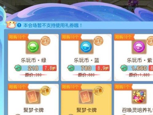 《梦幻手游七周年攻略大全》（七周年活动全解密，助你成为最强玩家）