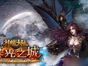 新神魔大陆平民职业详解（探究游戏中的各种平民职业，为你指明升级路）