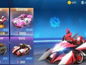《跑跑卡丁车》游戏中如何获取动感超人装（通过游戏任务和商城购买两种方法获取动感超人装）