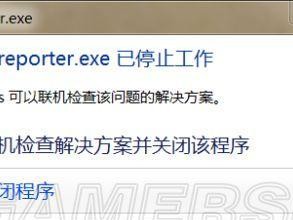 以石炉攻略职业配置（探索最佳职业配置的策略和技巧）