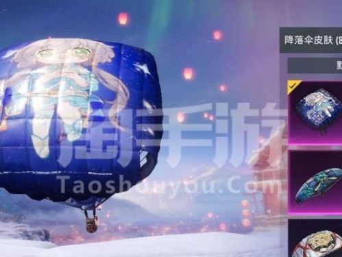 《如何在和平精英中获得霓虹街区飞行器》（游戏攻略及实用技巧）