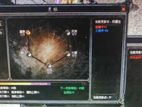 道士技能新玩法攻略——掌握道法，战无不胜（以道士技能为核心，全面解析最新的游戏策略和技巧）