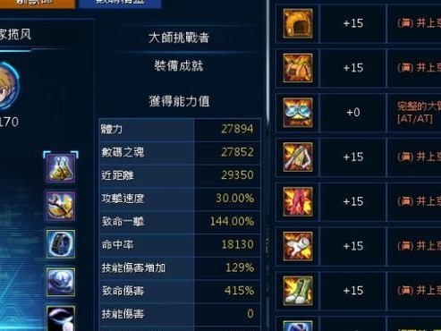 数码宝贝大师攻略（成为数码宝贝大师，掌握训练技巧与战略，征服数码世界！）