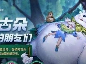 小超人嬴政铭文出装攻略（打造无敌小超人，征服全场）