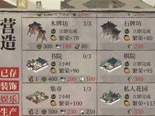 江南百景图驿站任务卡住了怎么办？（探索江南美景的游戏玩家必看，实用攻略解析问题！）