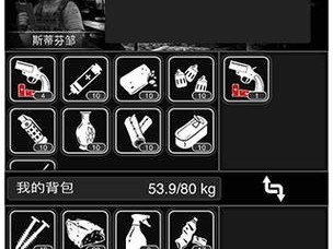 《以活下去手游商人攻略》（掌握商业技巧，赢得生存战斗！）