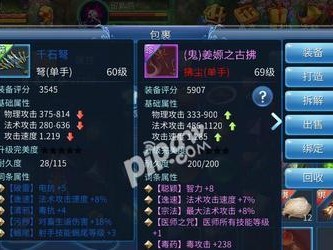 倩女幽魂手游风怪攻略技巧（揭秘风怪克制方法，帮助你游戏更上一层楼）