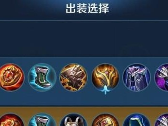 《以牛魔英雄出装铭文搭配攻略》（探索牛魔最佳装备和铭文选择，提升游戏竞技实力）