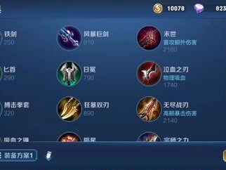 天下王者最新攻略