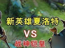 以铠出装铭文攻略传奇（打造最强攻击力！掌握铠的铭文搭配技巧）