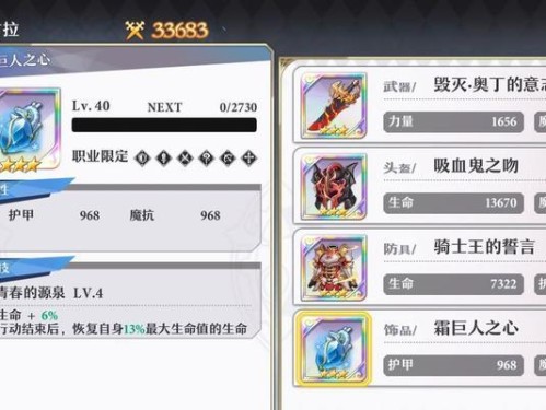 以方舟指令羁绊，提升你的游戏体验（探索方舟指令羁绊的意义与作用，提高游戏技巧与欣赏度）