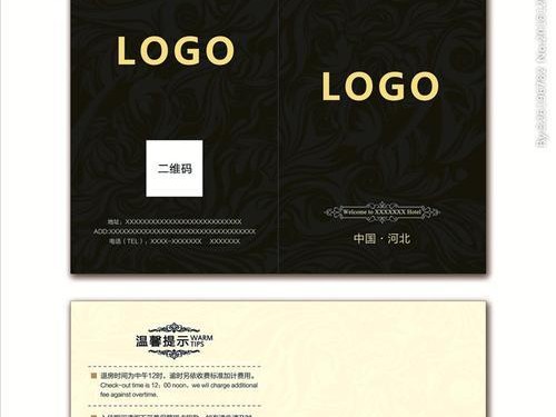 《森林之子VIP房卡位置一览》（快速了解VIP房卡位置，畅游森林之子）