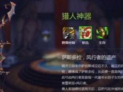 《寒武专属神器技能加点攻略》（了解技能加点策略，掌握寒武专属神器的真正力量）