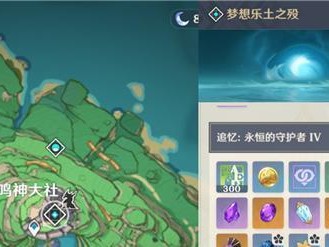 原神21女士周本攻略（掌握技巧，打造最强阵容，让你轻松应对21女士周本挑战！）