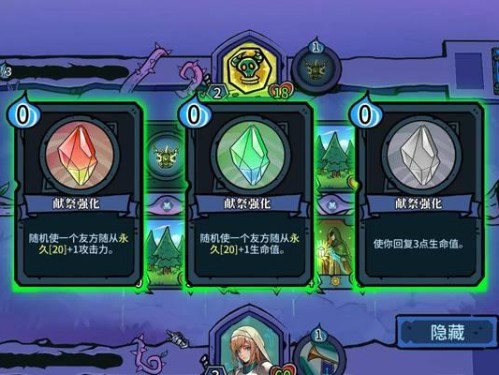 《轮回献祭梦魇出装顺序攻略》（掌握关键出装顺序，助你在游戏中获得优势）