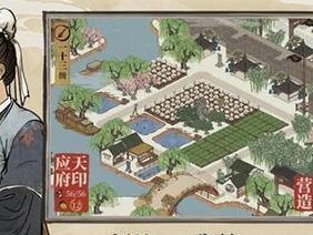 江南百景图驿站任务卡住？教你5招轻松解决！（游戏攻略）
