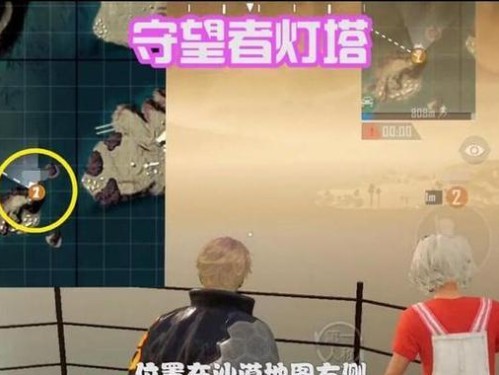 《和平精英》游戏组队打靶玩法详解（如何组队打靶提升游戏技巧）