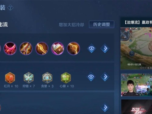 嬴政铭文出装搭配攻略大全（掌握嬴政铭文出装，征战王者峡谷无往不利）