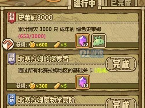 强者之路手游隐藏成就攻略（探索游戏中的潜在成就，取得辉煌战绩）