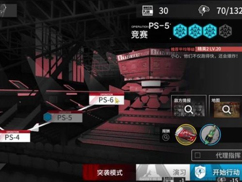 明日方舟红松林活动全解：探寻丰富隐藏玩法的独特体验