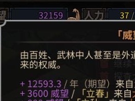 《以太吾绘卷》蛐蛐排行榜一览（以游戏为主，探索最强蛐蛐的秘密！）