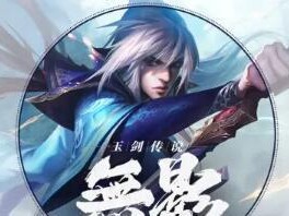 《以孤军英雄出装最新攻略》（挑战极限，一人战队登顶！）
